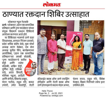 ek-udaan-in-news