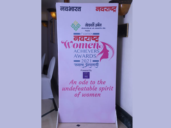 navarashtra-women-achievers-award-2021