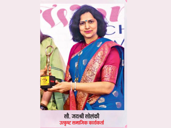 navarashtra-women-achievers-award-2021